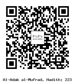 Hadith QR
