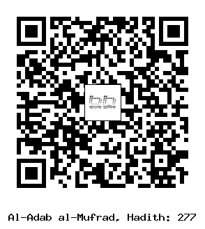 Hadith QR