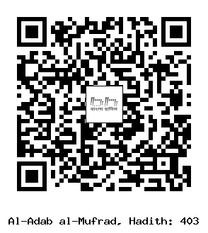 Hadith QR