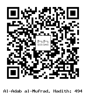 Hadith QR