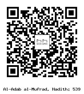 Hadith QR