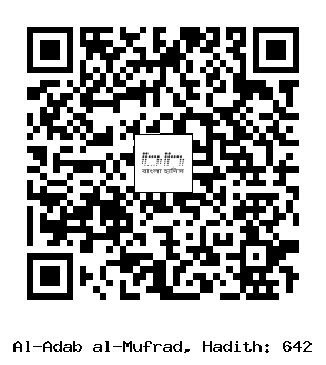 Hadith QR