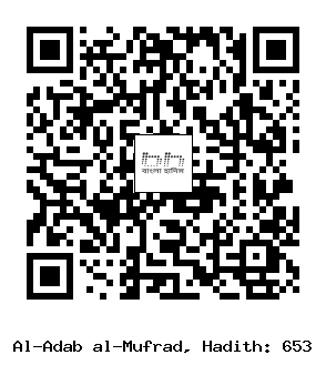 Hadith QR