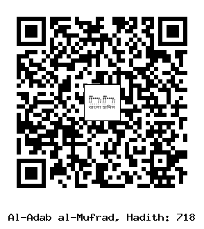Hadith QR
