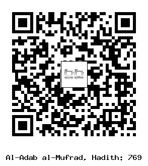 Hadith QR