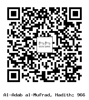 Hadith QR