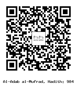 Hadith QR