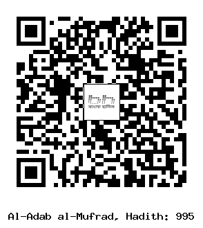Hadith QR