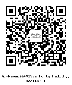 Hadith QR