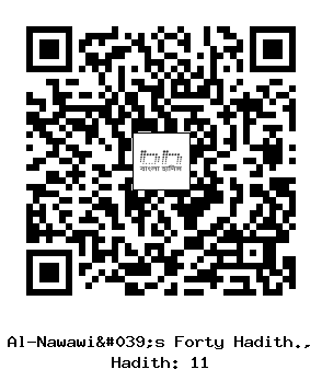 Hadith QR