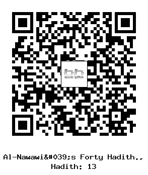 Hadith QR