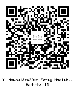 Hadith QR