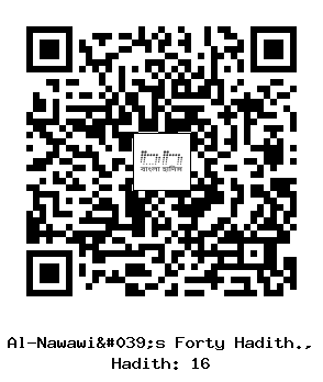 Hadith QR