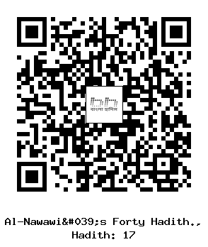 Hadith QR