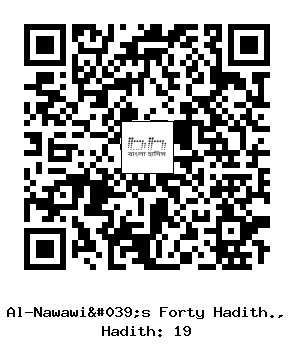 Hadith QR
