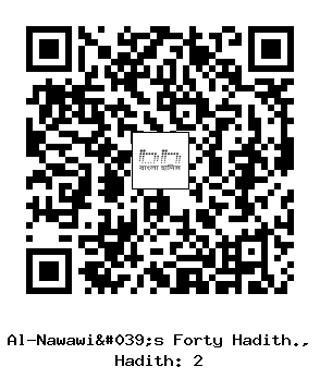 Hadith QR