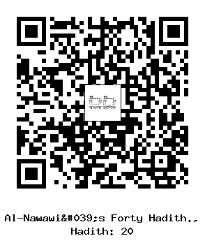 Hadith QR