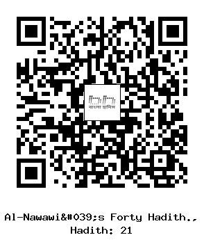 Hadith QR