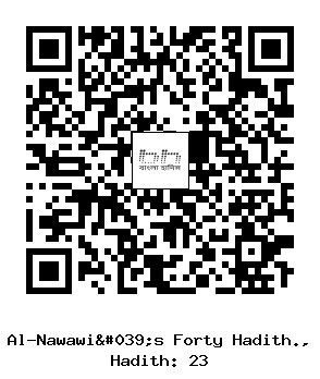 Hadith QR