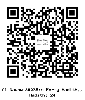 Hadith QR