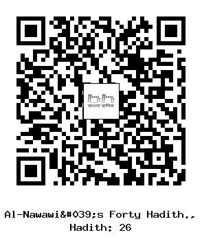 Hadith QR
