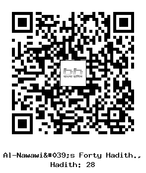 Hadith QR