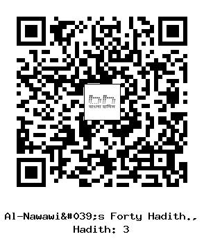 Hadith QR