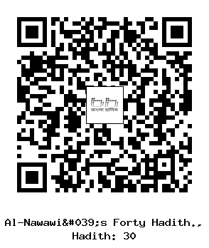 Hadith QR