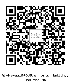 Hadith QR