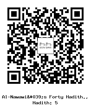 Hadith QR