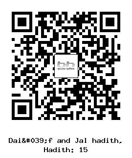 Hadith QR