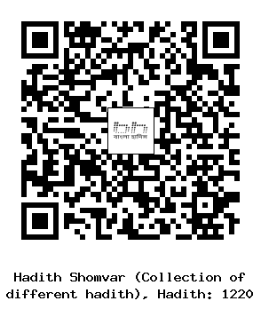 Hadith QR