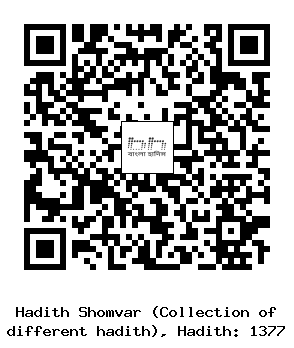 Hadith QR