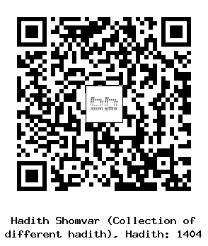 Hadith QR
