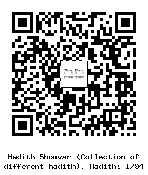 Hadith QR