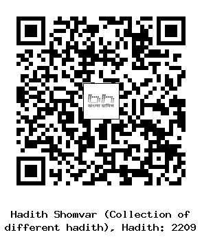 Hadith QR