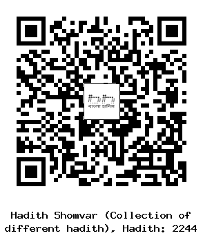 Hadith QR