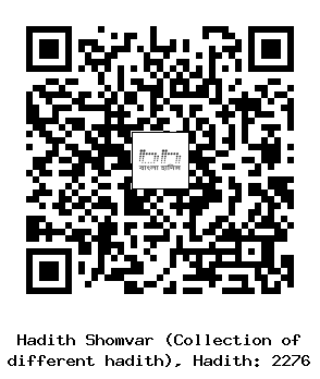 Hadith QR