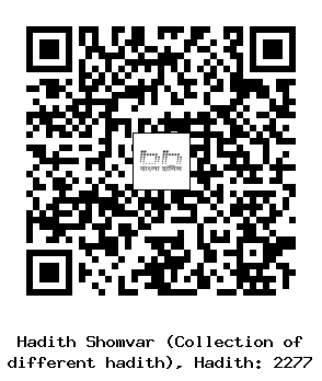 Hadith QR