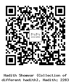 Hadith QR