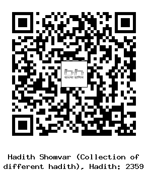 Hadith QR