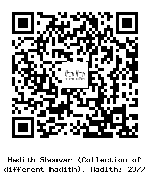 Hadith QR