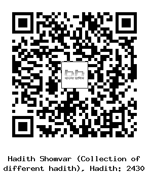 Hadith QR