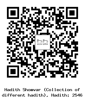 Hadith QR