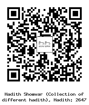 Hadith QR