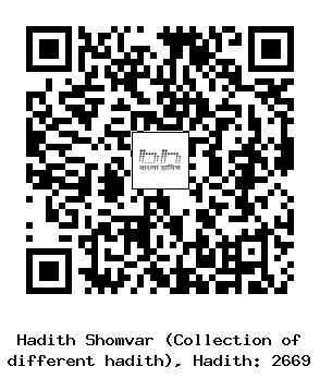 Hadith QR