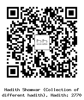 Hadith QR