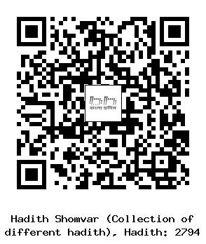 Hadith QR