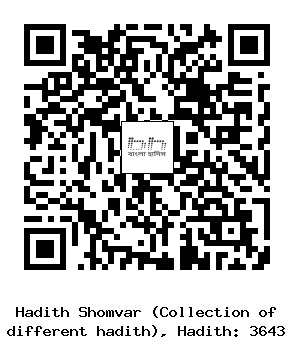Hadith QR