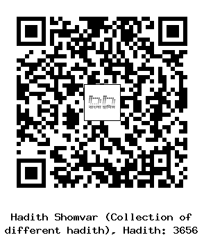Hadith QR
